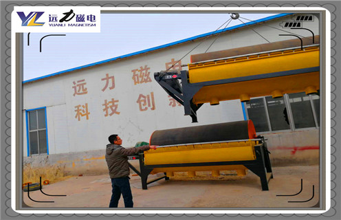 河沙磁選機(jī)工(gong)作(zuò)原理(li) 河沙磁選機(jī)工(gong)作(zuò)原理(li)