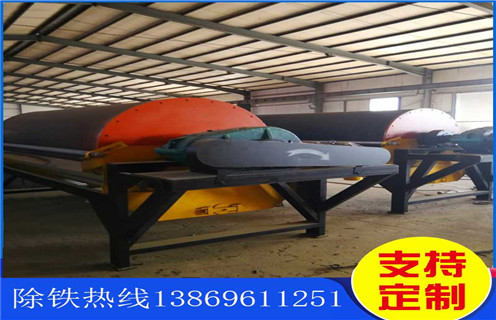 山(shān)西濕式(shi)錳礦磁選機(jī)