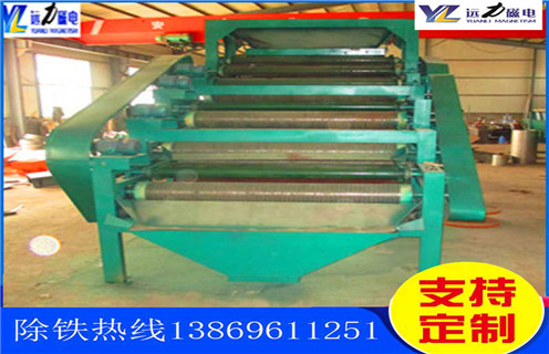 山(shān)西錳礦尾砂(sha)強磁磁選機(jī)