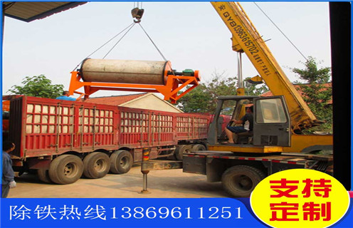 河南(nan)黑鎢礦濕式(shi)磁選機(jī)