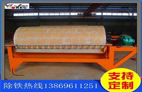 錳礦濕式(shi)磁選機(jī)，廣(guang)西錳礦濕式(shi)磁選機(jī)_廣(guang)西錳礦濕式(shi)磁選機(jī)原理(li)更便捷型号參數(shu)及(ji)磁場(chang)強度