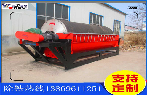 錳礦濕式(shi)磁選機(jī)，廣(guang)西錳礦濕式(shi)磁選機(jī)_廣(guang)西錳礦濕式(shi)磁選機(jī)原理(li)更便捷型号參數(shu)及(ji)磁場(chang)強度